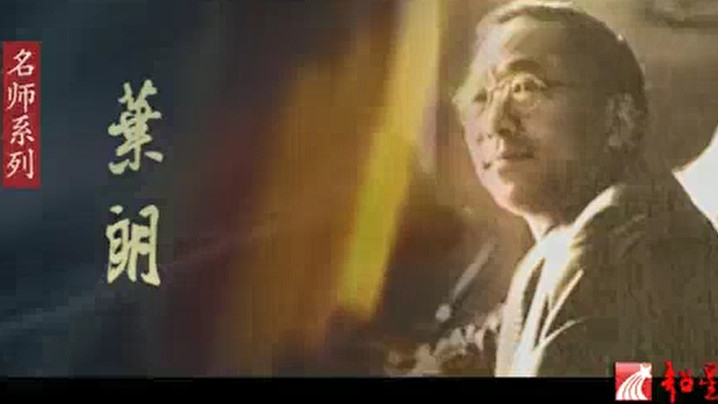 【公开课】【北京大学】美学原理